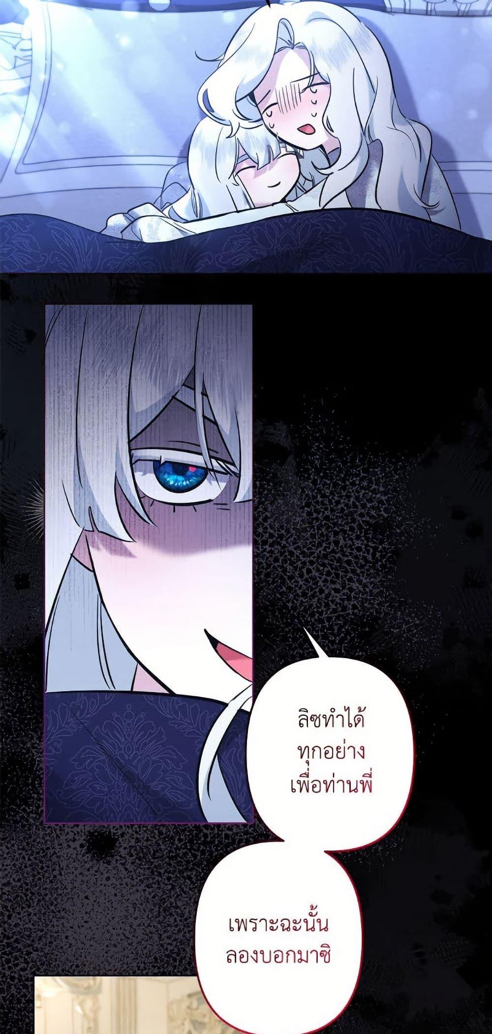 Manga-lc-com อ่านมังงะ อ่านการ์ตูน ออนไลน์ ฟรี I Need to Raise My Sister Right ตอนที่ 1 2 3 4 5 6 7 8 9 10 11 12 13 14 ฟรี ไม่มีโฆษณา Manga-lc - อ่าน มังงะ อ่าน การ์ตูน ออนไลน์ อ่านมังงะ ฟรี