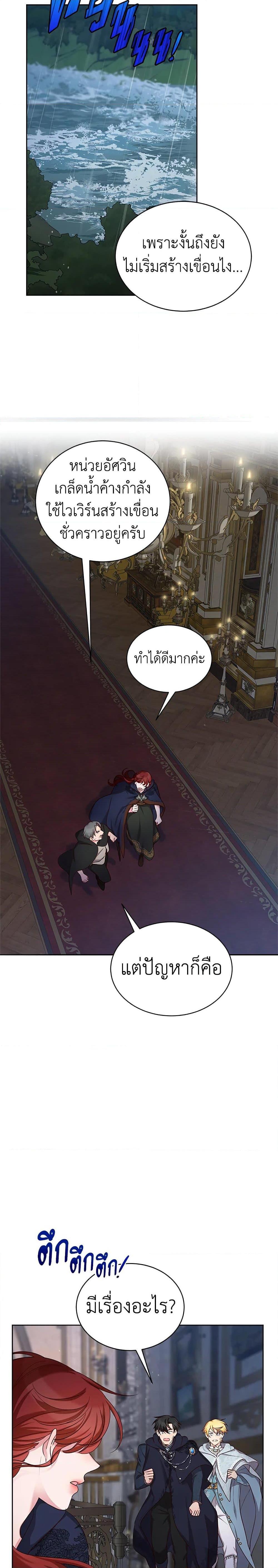 Manga-lc-com อ่านมังงะ อ่านการ์ตูน ออนไลน์ ฟรี I’ll Just Live On As A Villainess ตอนที่ 1 2 3 4 5 6 7 8 9 10 11 12 13 14 ฟรี ไม่มีโฆษณา Manga-lc - อ่าน มังงะ อ่าน การ์ตูน ออนไลน์ อ่านมังงะ ฟรี