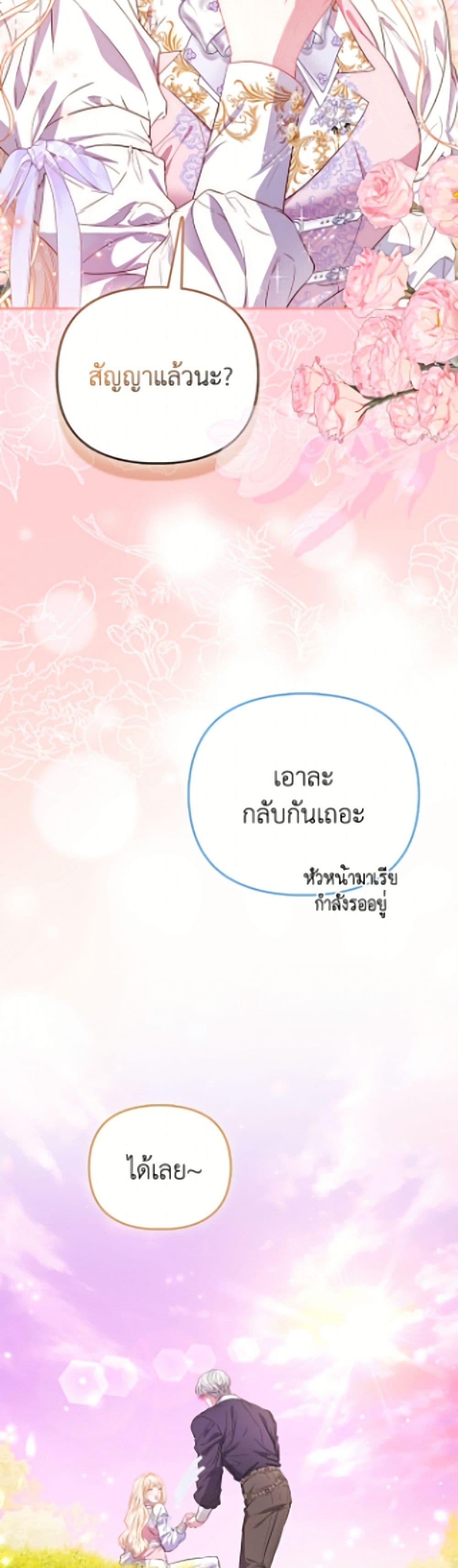 Manga-lc-com อ่านมังงะ อ่านการ์ตูน ออนไลน์ ฟรี I’m the Princess of All ตอนที่ 1 2 3 4 5 6 7 8 9 10 11 12 13 14 ฟรี ไม่มีโฆษณา Manga-lc - อ่าน มังงะ อ่าน การ์ตูน ออนไลน์ อ่านมังงะ ฟรี