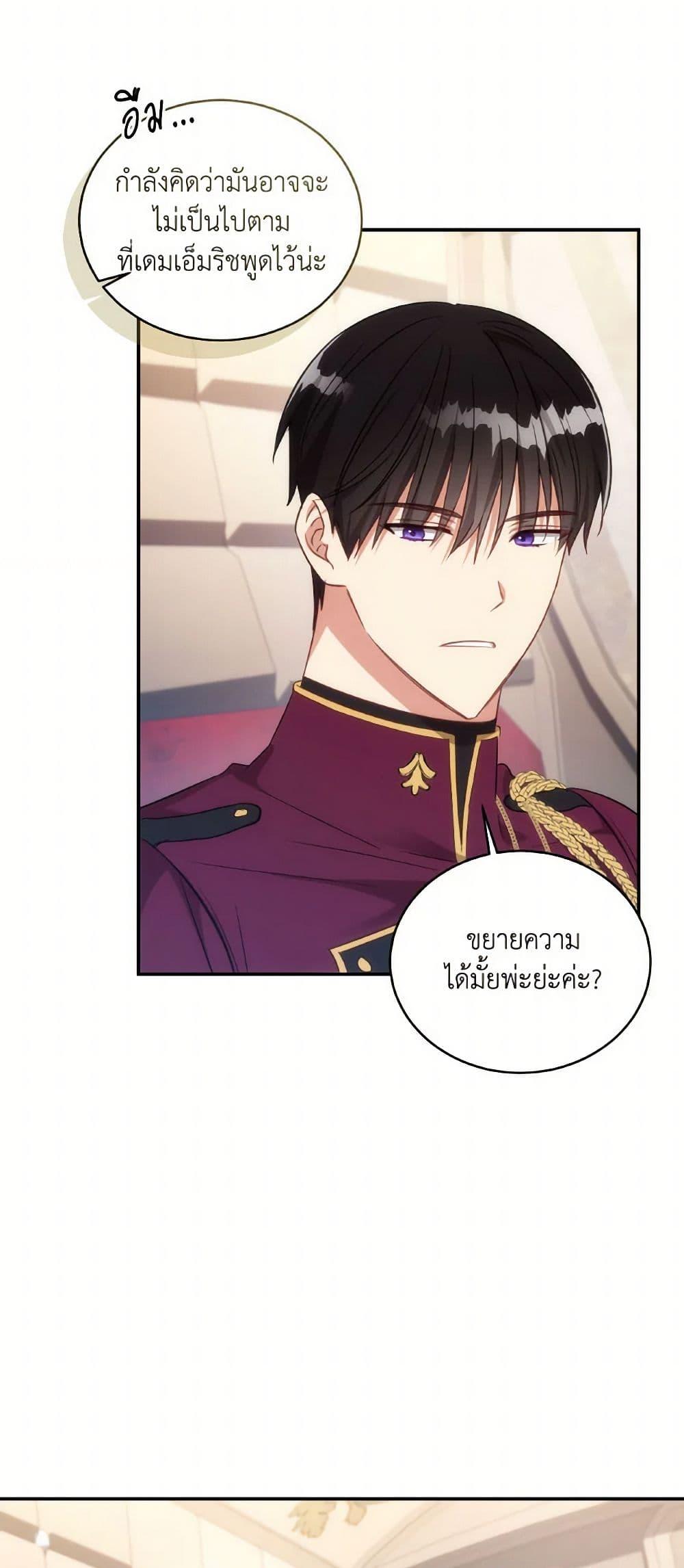 Manga-lc-com อ่านมังงะ อ่านการ์ตูน ออนไลน์ ฟรี Revolutionary Princess Eve ตอนที่ 1 2 3 4 5 6 7 8 9 10 11 12 13 14 ฟรี ไม่มีโฆษณา Manga-lc - อ่าน มังงะ อ่าน การ์ตูน ออนไลน์ อ่านมังงะ ฟรี