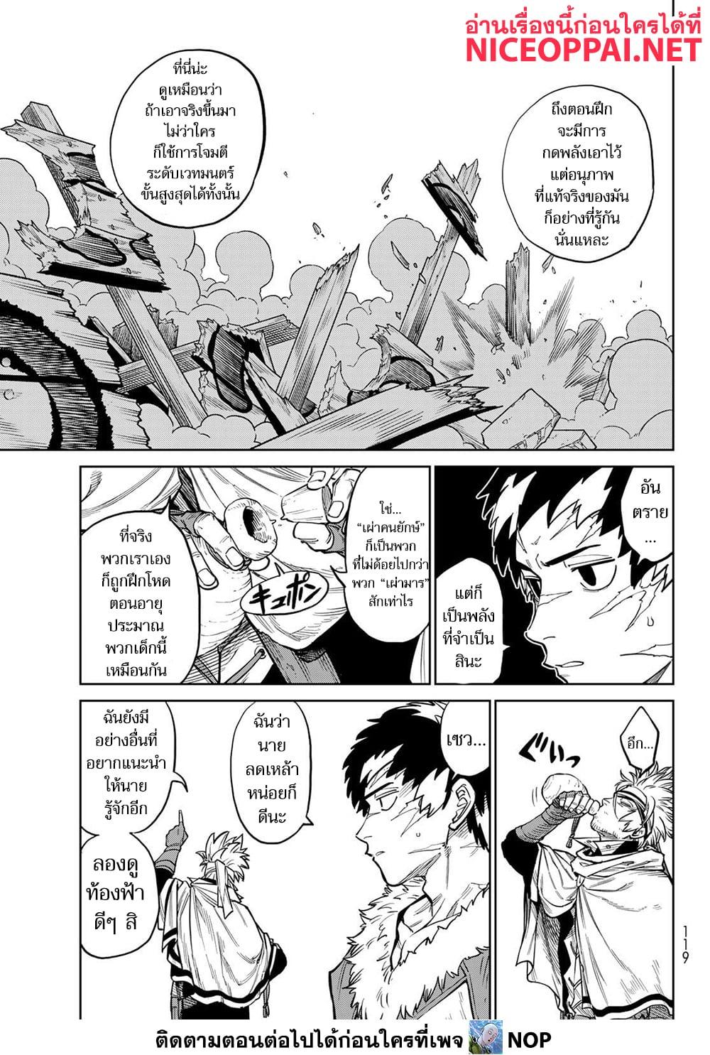 Manga-lc-com อ่านมังงะ อ่านการ์ตูน ออนไลน์ ฟรี Versus ตอนที่ 1 2 3 4 5 6 7 8 9 10 11 12 13 14 ฟรี ไม่มีโฆษณา Manga-lc - อ่าน มังงะ อ่าน การ์ตูน ออนไลน์ อ่านมังงะ ฟรี
