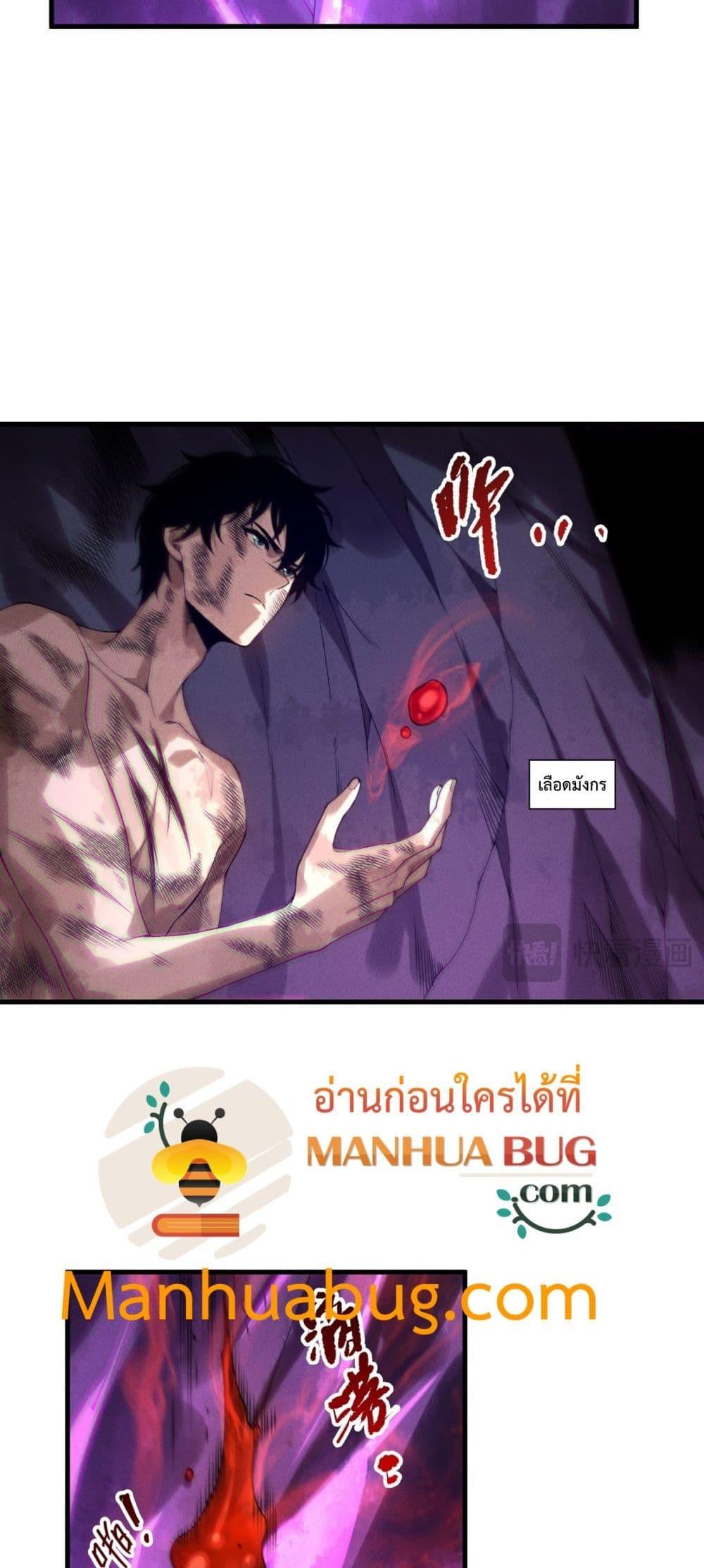 Manga-lc-com อ่านมังงะ อ่านการ์ตูน ออนไลน์ ฟรี NecromancerKin ตอนที่ 1 2 3 4 5 6 7 8 9 10 11 12 13 14 ฟรี ไม่มีโฆษณา Manga-lc - อ่าน มังงะ อ่าน การ์ตูน ออนไลน์ อ่านมังงะ ฟรี