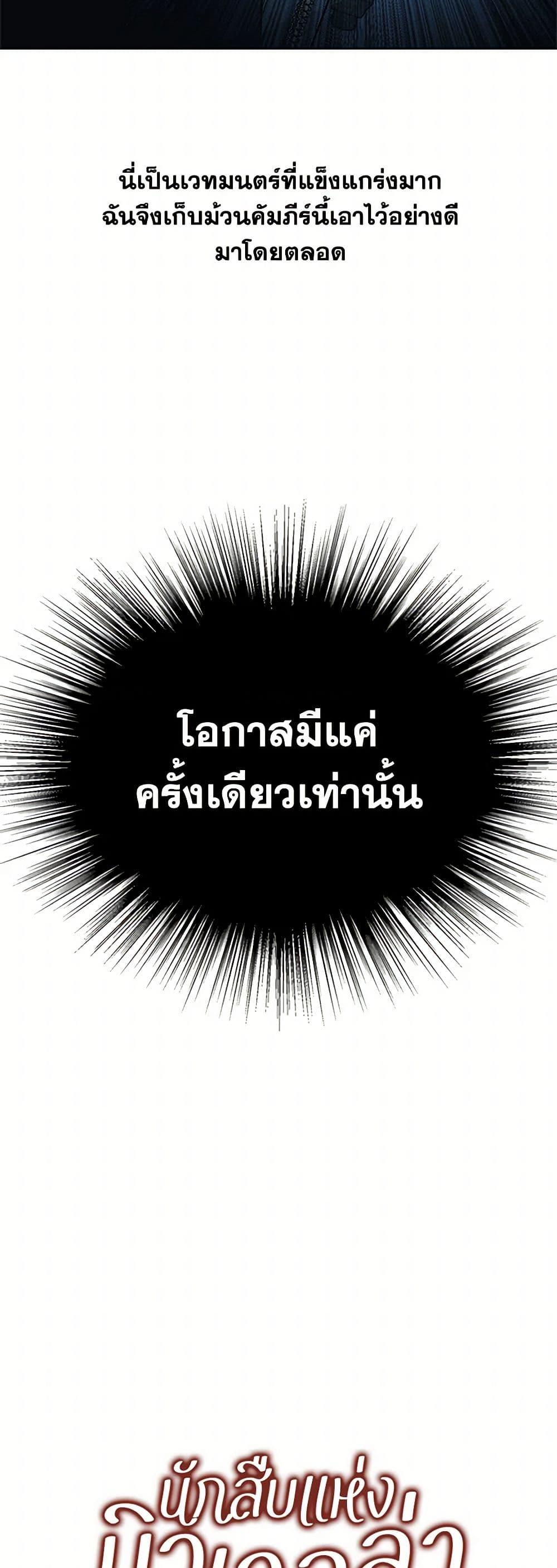 Manga-lc-com อ่านมังงะ อ่านการ์ตูน ออนไลน์ ฟรี The Detective Of Muiella ตอนที่ 1 2 3 4 5 6 7 8 9 10 11 12 13 14 ฟรี ไม่มีโฆษณา Manga-lc - อ่าน มังงะ อ่าน การ์ตูน ออนไลน์ อ่านมังงะ ฟรี