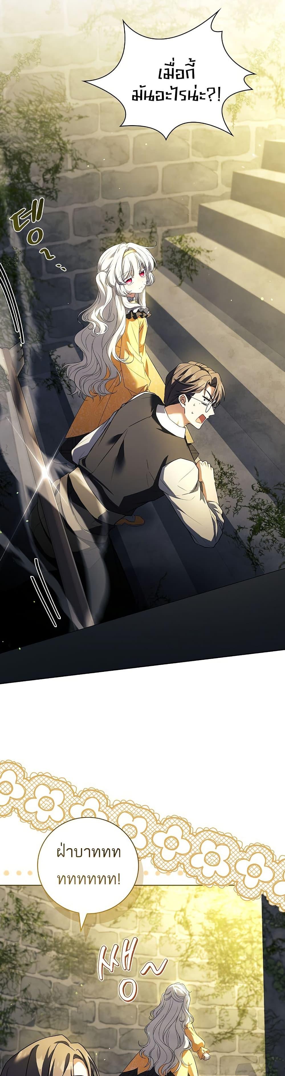 Manga-lc-com อ่านมังงะ อ่านการ์ตูน ออนไลน์ ฟรี The Father and the Daughter ตอนที่ 1 2 3 4 5 6 7 8 9 10 11 12 13 14 ฟรี ไม่มีโฆษณา Manga-lc - อ่าน มังงะ อ่าน การ์ตูน ออนไลน์ อ่านมังงะ ฟรี