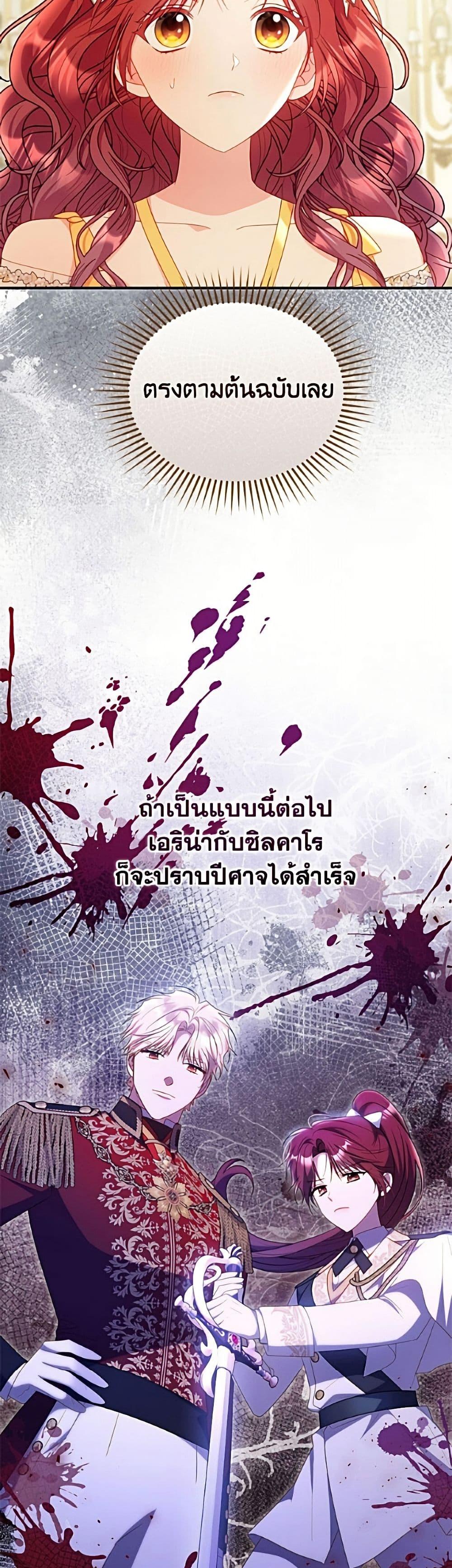 Manga-lc-com อ่านมังงะ อ่านการ์ตูน ออนไลน์ ฟรี The Villainess Captured the Grand Duke ตอนที่ 1 2 3 4 5 6 7 8 9 10 11 12 13 14 ฟรี ไม่มีโฆษณา Manga-lc - อ่าน มังงะ อ่าน การ์ตูน ออนไลน์ อ่านมังงะ ฟรี