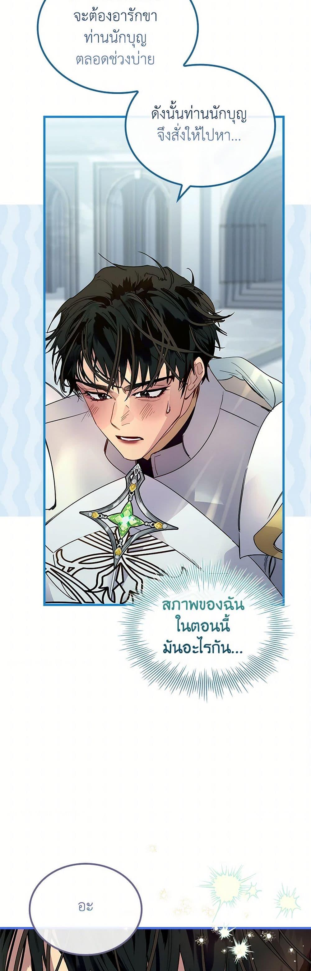 Manga-lc-com อ่านมังงะ อ่านการ์ตูน ออนไลน์ ฟรี I Raised the Nine-Tailed Fox Wrongly ตอนที่ 1 2 3 4 5 6 7 8 9 10 11 12 13 14 ฟรี ไม่มีโฆษณา Manga-lc - อ่าน มังงะ อ่าน การ์ตูน ออนไลน์ อ่านมังงะ ฟรี