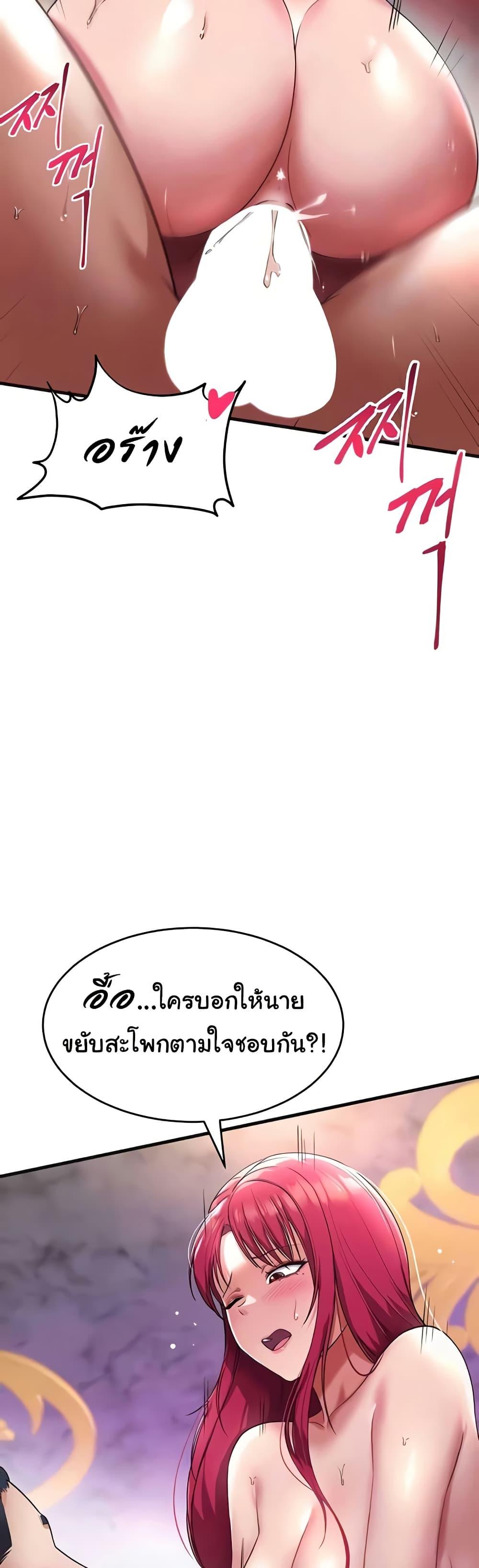 Doujin-Lc- อ่าน โดจิน มังฮวา เกาหลี ญี่ปุ่น จีน แปลไทย The Warrior Became an Academy Professor After Divorce ตอนที่ 1 2 3 4 5 6 7 8 9 10 11 12 13 14 ฟรี ไม่มีโฆษณา อ่าน โดจิน Manhwa เกาหลี ญี่ปุ่น จีน เรามีครบ คัดมาให้เน้นๆ โดจิน 18+ รับประกันความฟินโดย  Doujin Lc