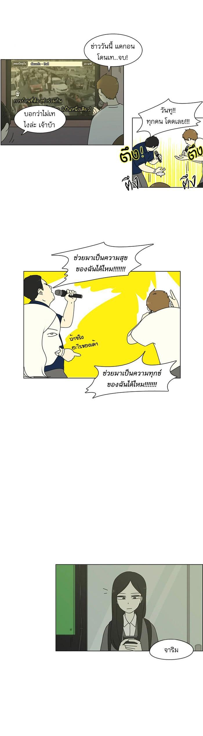 Manga-lc-com อ่านมังงะ อ่านการ์ตูน ออนไลน์ ฟรี Love Revolution รักนี้ต้องปฏิวัติ ตอนที่ 1 2 3 4 5 6 7 8 9 10 11 12 13 14 ฟรี ไม่มีโฆษณา Manga-lc - อ่าน มังงะ อ่าน การ์ตูน ออนไลน์ อ่านมังงะ ฟรี