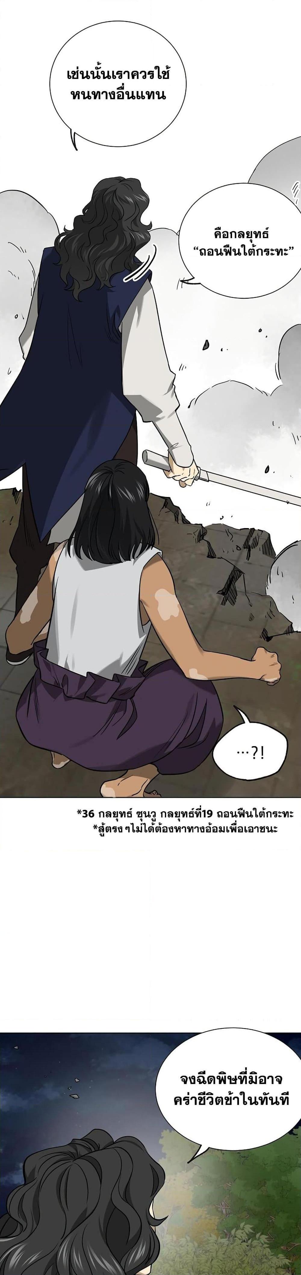 Manga-lc-com อ่านมังงะ อ่านการ์ตูน ออนไลน์ ฟรี Infinite Level Up in Murim ตอนที่ 1 2 3 4 5 6 7 8 9 10 11 12 13 14 ฟรี ไม่มีโฆษณา Manga-lc - อ่าน มังงะ อ่าน การ์ตูน ออนไลน์ อ่านมังงะ ฟรี