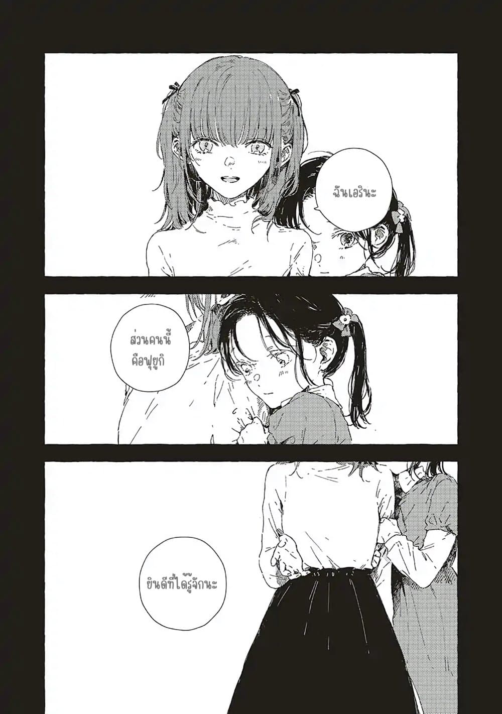 Manga-lc-com อ่านมังงะ อ่านการ์ตูน ออนไลน์ ฟรี Kono Koi wo Hoshi ni wa Negawanai ตอนที่ 1 2 3 4 5 6 7 8 9 10 11 12 13 14 ฟรี ไม่มีโฆษณา Manga-lc - อ่าน มังงะ อ่าน การ์ตูน ออนไลน์ อ่านมังงะ ฟรี