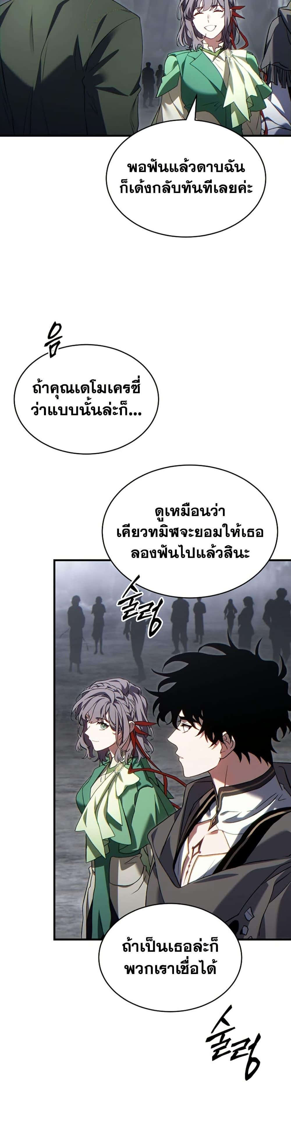 Manga-lc-com อ่านมังงะ อ่านการ์ตูน ออนไลน์ ฟรี The 100th Regression of the Max-Level Player ตอนที่ 1 2 3 4 5 6 7 8 9 10 11 12 13 14 ฟรี ไม่มีโฆษณา Manga-lc - อ่าน มังงะ อ่าน การ์ตูน ออนไลน์ อ่านมังงะ ฟรี