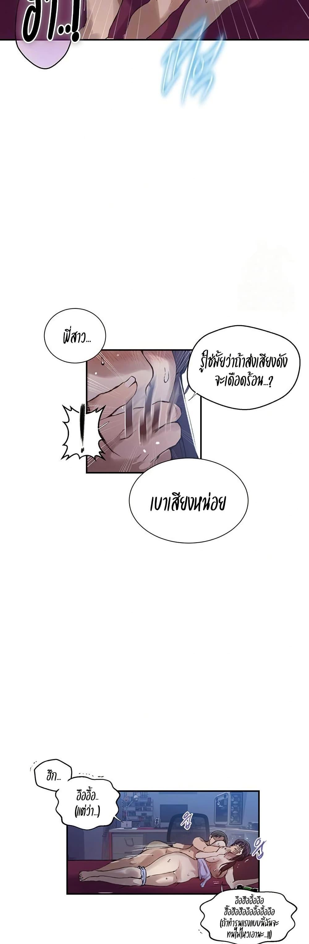 Doujin-Lc- อ่าน โดจิน มังฮวา เกาหลี ญี่ปุ่น จีน แปลไทย Secret Class ตอนที่ 1 2 3 4 5 6 7 8 9 10 11 12 13 14 ฟรี ไม่มีโฆษณา อ่าน โดจิน Manhwa เกาหลี ญี่ปุ่น จีน เรามีครบ คัดมาให้เน้นๆ โดจิน 18+ รับประกันความฟินโดย  Doujin Lc
