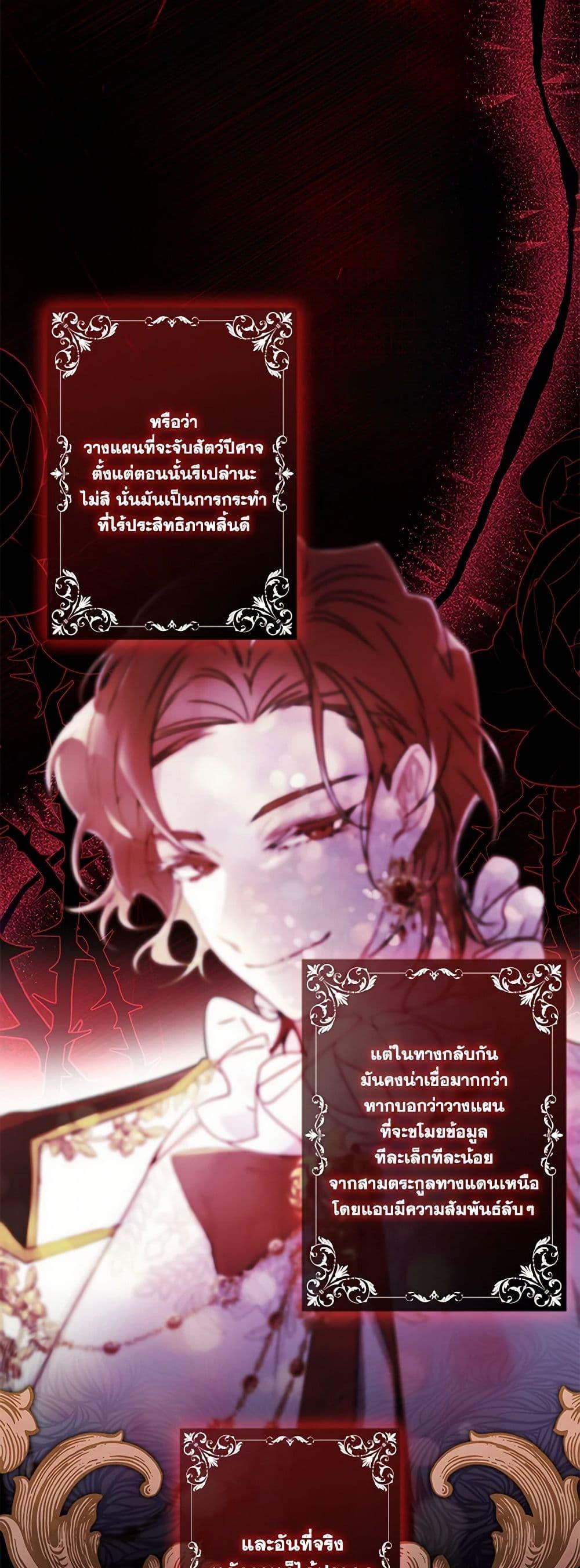 Manga-lc-com อ่านมังงะ อ่านการ์ตูน ออนไลน์ ฟรี I Became the Male Lead’s Adopted Daughter ตอนที่ 1 2 3 4 5 6 7 8 9 10 11 12 13 14 ฟรี ไม่มีโฆษณา Manga-lc - อ่าน มังงะ อ่าน การ์ตูน ออนไลน์ อ่านมังงะ ฟรี