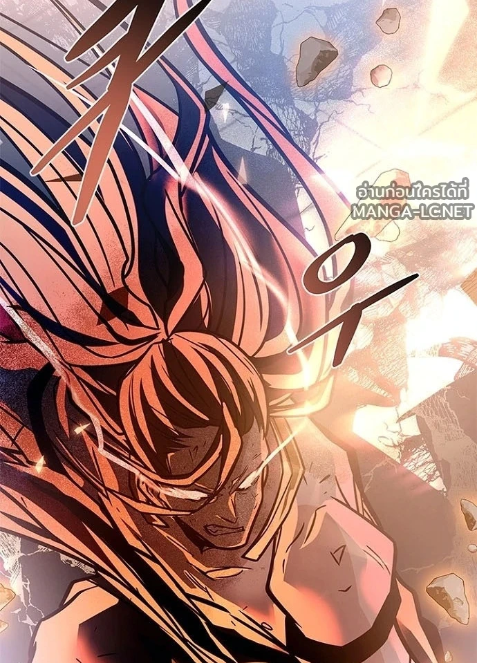 Villain to kill ตอนที่ 239 รูปที่ 95