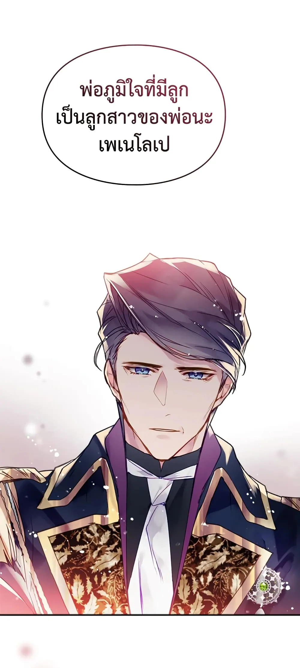 Manga-lc-com อ่านมังงะ อ่านการ์ตูน ออนไลน์ ฟรี Death Is The Only Ending For The Villainess ตอนที่ 1 2 3 4 5 6 7 8 9 10 11 12 13 14 ฟรี ไม่มีโฆษณา Manga-lc - อ่าน มังงะ อ่าน การ์ตูน ออนไลน์ อ่านมังงะ ฟรี