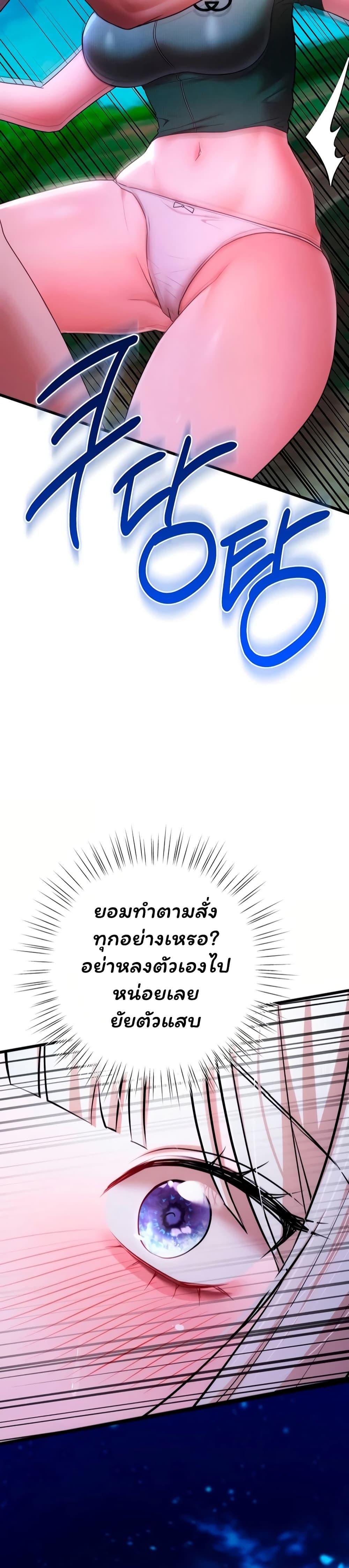 Doujin-Lc- อ่าน โดจิน มังฮวา เกาหลี ญี่ปุ่น จีน แปลไทย I Banged All ตอนที่ 1 2 3 4 5 6 7 8 9 10 11 12 13 14 ฟรี ไม่มีโฆษณา อ่าน โดจิน Manhwa เกาหลี ญี่ปุ่น จีน เรามีครบ คัดมาให้เน้นๆ โดจิน 18+ รับประกันความฟินโดย  Doujin Lc