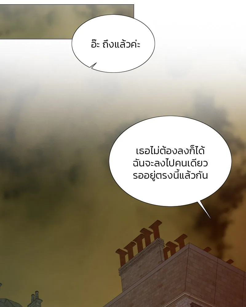 เซเรน่า ตอนที่ 82 รูปที่ 52