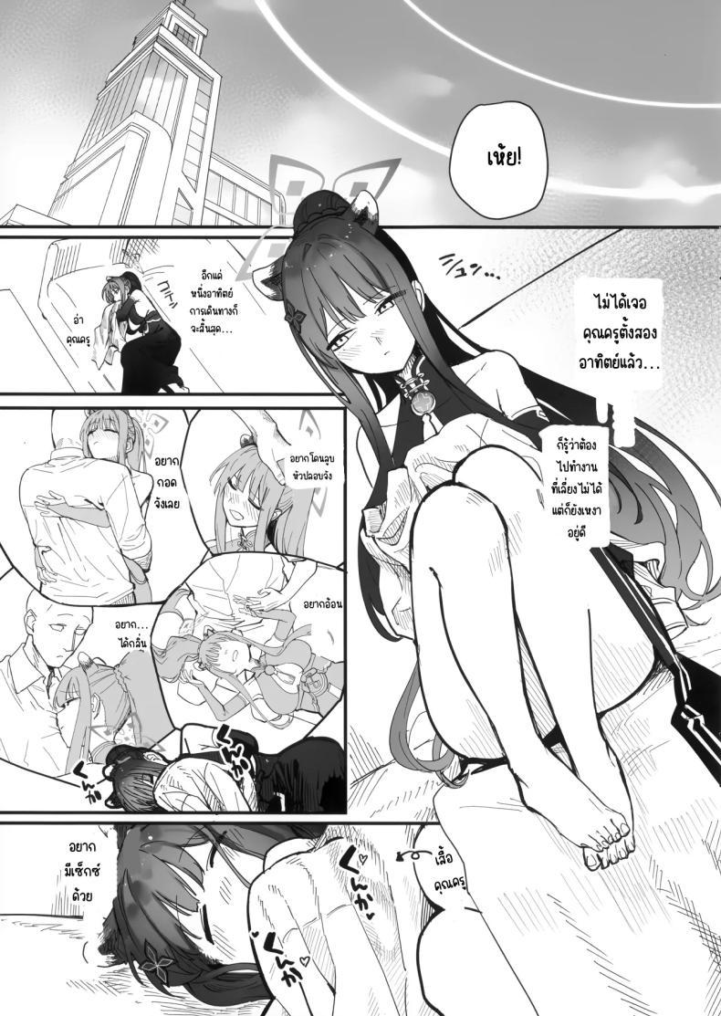 Doujin-Lc- อ่าน โดจิน มังฮวา เกาหลี ญี่ปุ่น จีน แปลไทย รอคอยฤดูใบไม้ผลิ [Yayuyoron] (Blue Archive) ตอนที่ 1 2 3 4 5 6 7 8 9 10 11 12 13 14 ฟรี ไม่มีโฆษณา อ่าน โดจิน Manhwa เกาหลี ญี่ปุ่น จีน เรามีครบ คัดมาให้เน้นๆ โดจิน 18+ รับประกันความฟินโดย  Doujin Lc