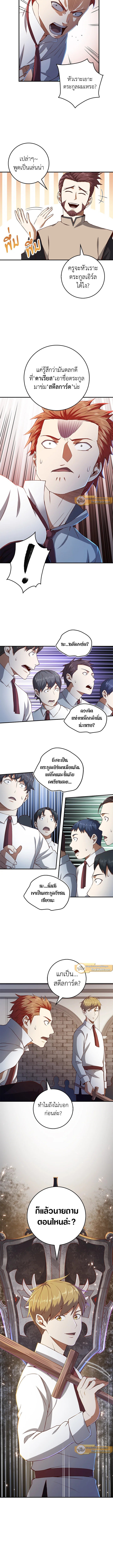 Manga-lc-com อ่านมังงะ อ่านการ์ตูน ออนไลน์ ฟรี The Lord of Coins ตอนที่ 1 2 3 4 5 6 7 8 9 10 11 12 13 14 ฟรี ไม่มีโฆษณา Manga-lc - อ่าน มังงะ อ่าน การ์ตูน ออนไลน์ อ่านมังงะ ฟรี