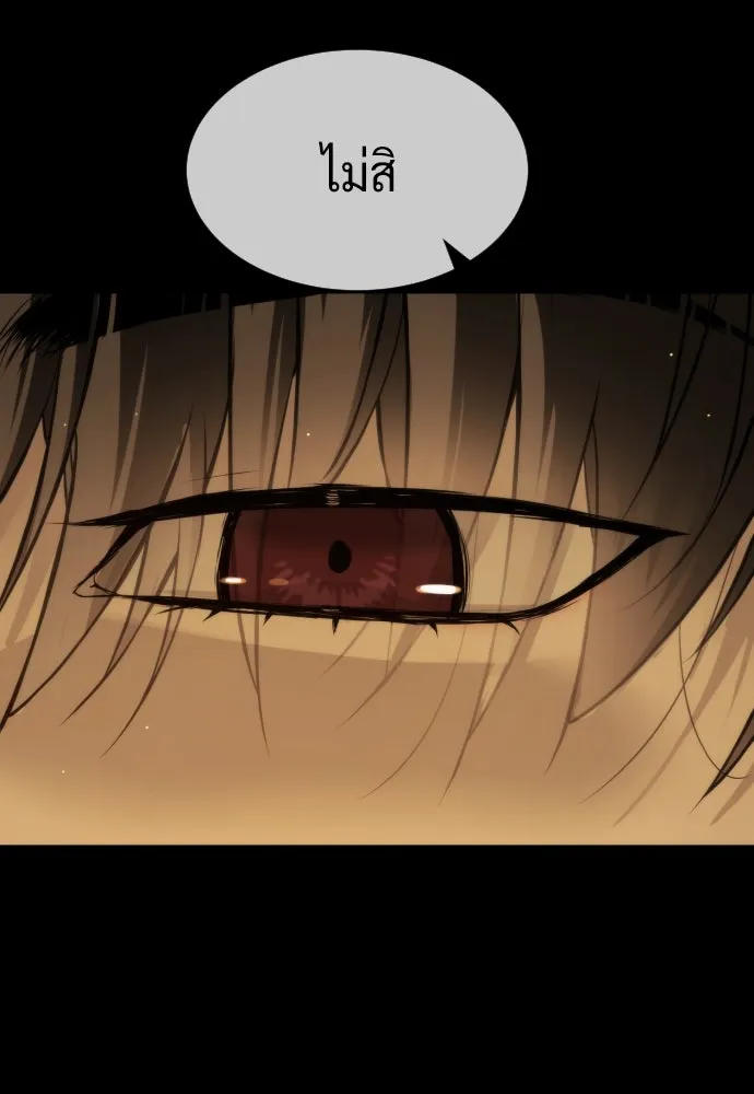 นักฆ่าย้อนวัย ตอนที่ 49 รูปที่ 47