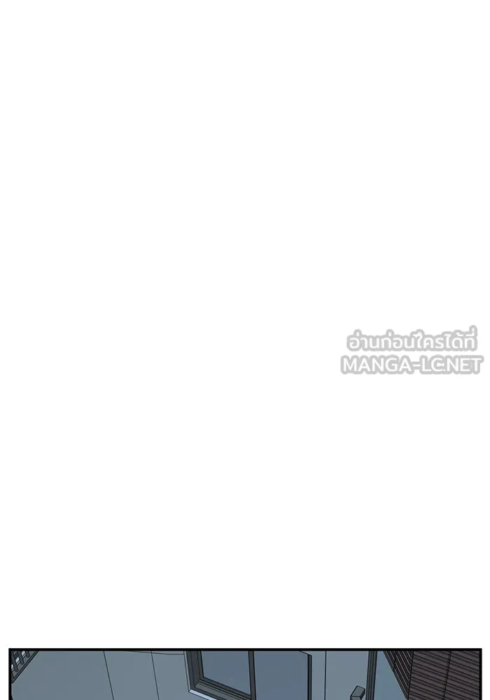 ช่วยเปลี่ยนฉันที ตอนที่ 331. ซีซัน 3 โคดกซู 3 รูปที่ 111