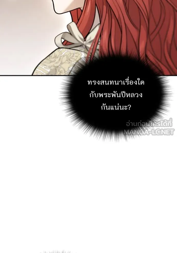 v ตอนที่ 158 รูปที่ 103