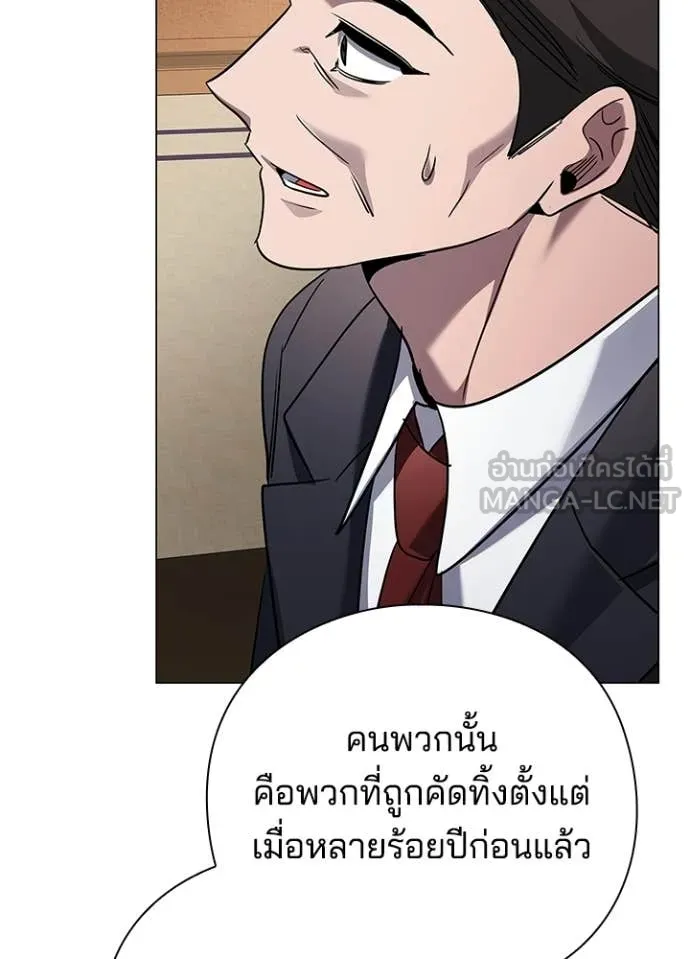คืนแห่งโทแกบี ตอนที่ 104 รูปที่ 134