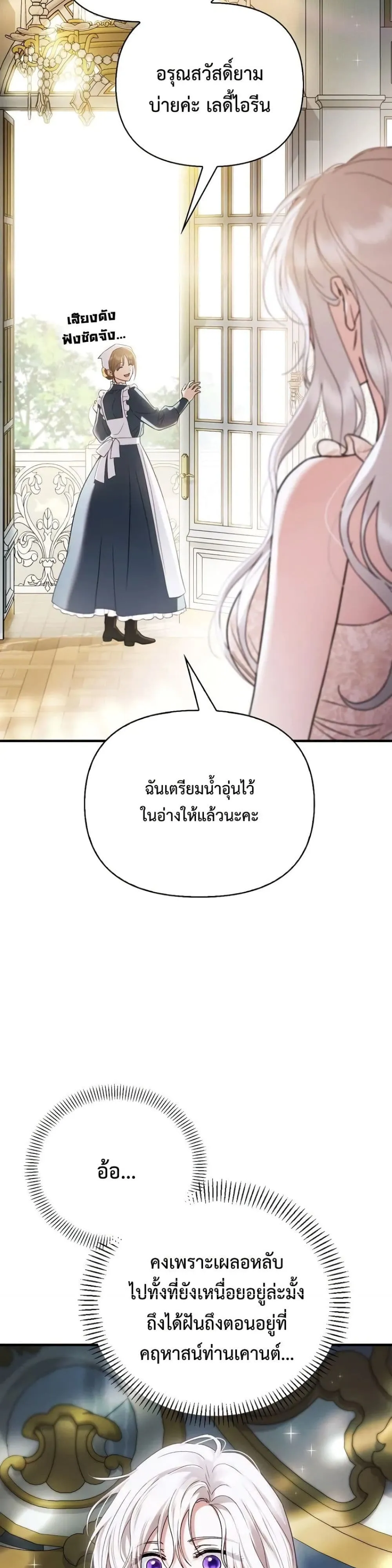 Manga-lc-com อ่านมังงะ อ่านการ์ตูน ออนไลน์ ฟรี My Husband Was Clearly a Paladin ตอนที่ 1 2 3 4 5 6 7 8 9 10 11 12 13 14 ฟรี ไม่มีโฆษณา Manga-lc - อ่าน มังงะ อ่าน การ์ตูน ออนไลน์ อ่านมังงะ ฟรี