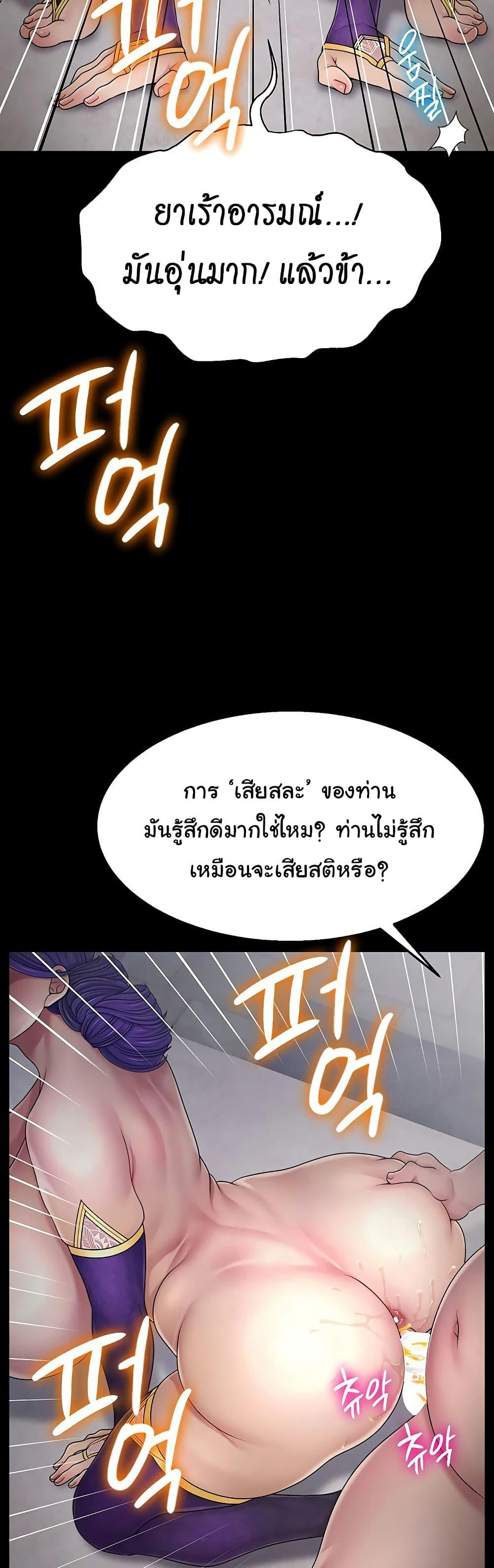 Doujin-Lc- อ่าน โดจิน มังฮวา เกาหลี ญี่ปุ่น จีน แปลไทย Ero The Princess ตอนที่ 1 2 3 4 5 6 7 8 9 10 11 12 13 14 ฟรี ไม่มีโฆษณา อ่าน โดจิน Manhwa เกาหลี ญี่ปุ่น จีน เรามีครบ คัดมาให้เน้นๆ โดจิน 18+ รับประกันความฟินโดย  Doujin Lc