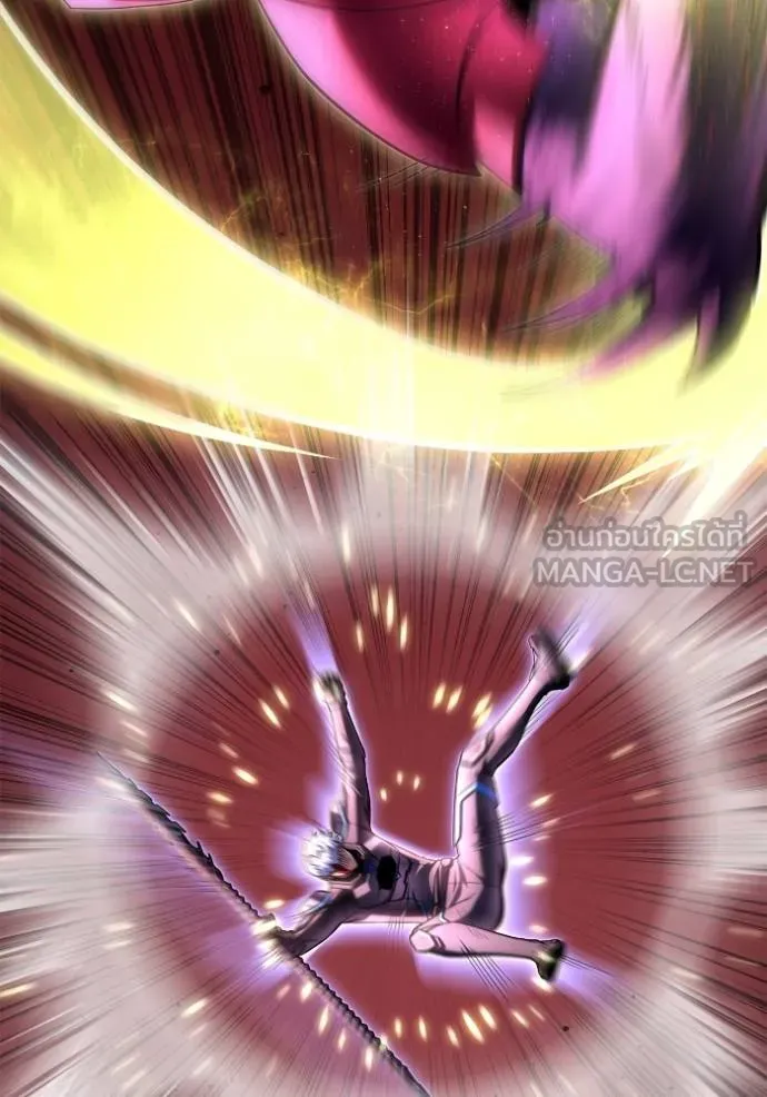 เกมของยอดมนุษย์ ตอนที่ 149 รูปที่ 41