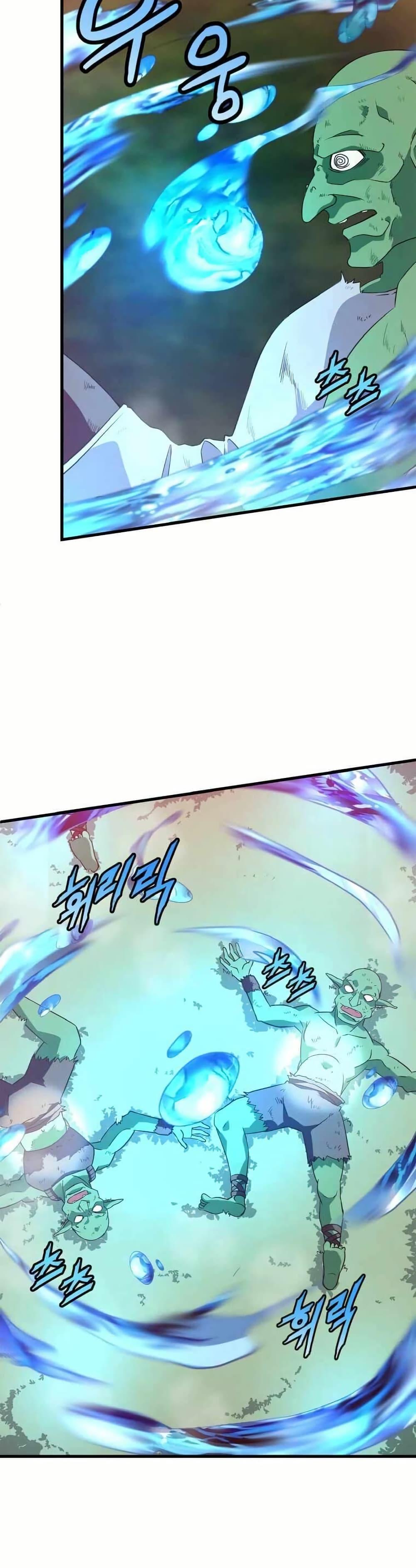 Manga-lc-com อ่านมังงะ อ่านการ์ตูน ออนไลน์ ฟรี Return of the Elemental Lord ตอนที่ 1 2 3 4 5 6 7 8 9 10 11 12 13 14 ฟรี ไม่มีโฆษณา Manga-lc - อ่าน มังงะ อ่าน การ์ตูน ออนไลน์ อ่านมังงะ ฟรี