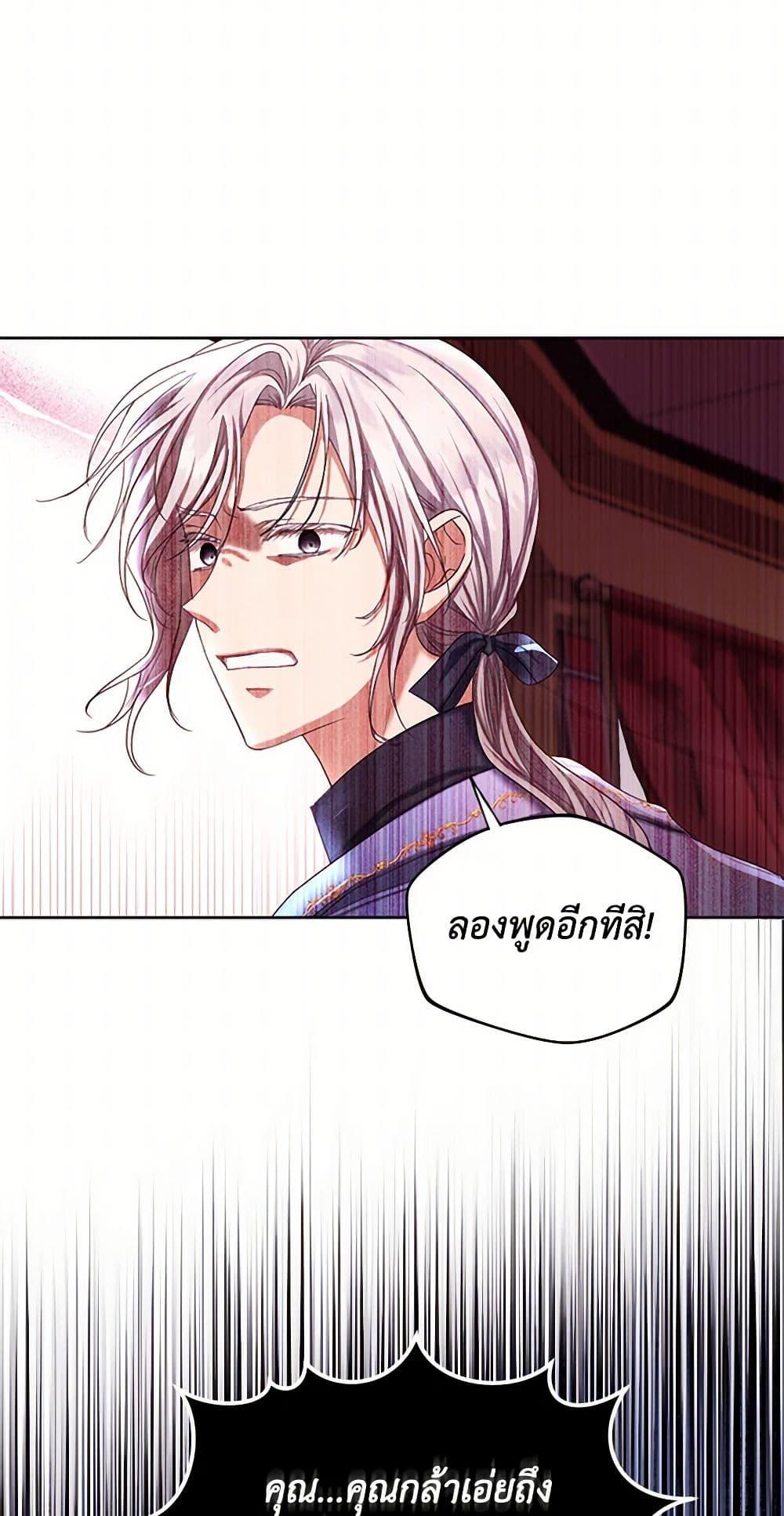 Manga-lc-com อ่านมังงะ อ่านการ์ตูน ออนไลน์ ฟรี The Duchess’s Contract Marriage ตอนที่ 1 2 3 4 5 6 7 8 9 10 11 12 13 14 ฟรี ไม่มีโฆษณา Manga-lc - อ่าน มังงะ อ่าน การ์ตูน ออนไลน์ อ่านมังงะ ฟรี