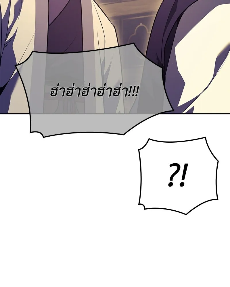 เกิดอีกทีเป็นว่าที่ประมุขลัทธิมาร ตอนที่ 147 รูปที่ 179