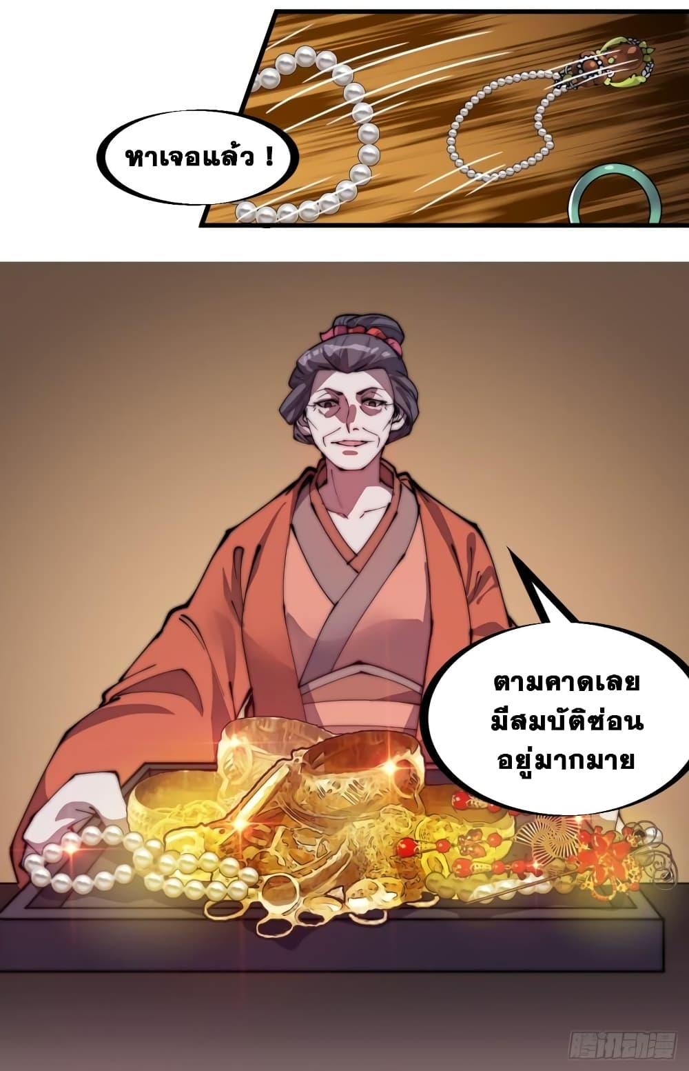 Manga-lc-com อ่านมังงะ อ่านการ์ตูน ออนไลน์ ฟรี It Starts With A Mountain ตอนที่ 1 2 3 4 5 6 7 8 9 10 11 12 13 14 ฟรี ไม่มีโฆษณา Manga-lc - อ่าน มังงะ อ่าน การ์ตูน ออนไลน์ อ่านมังงะ ฟรี