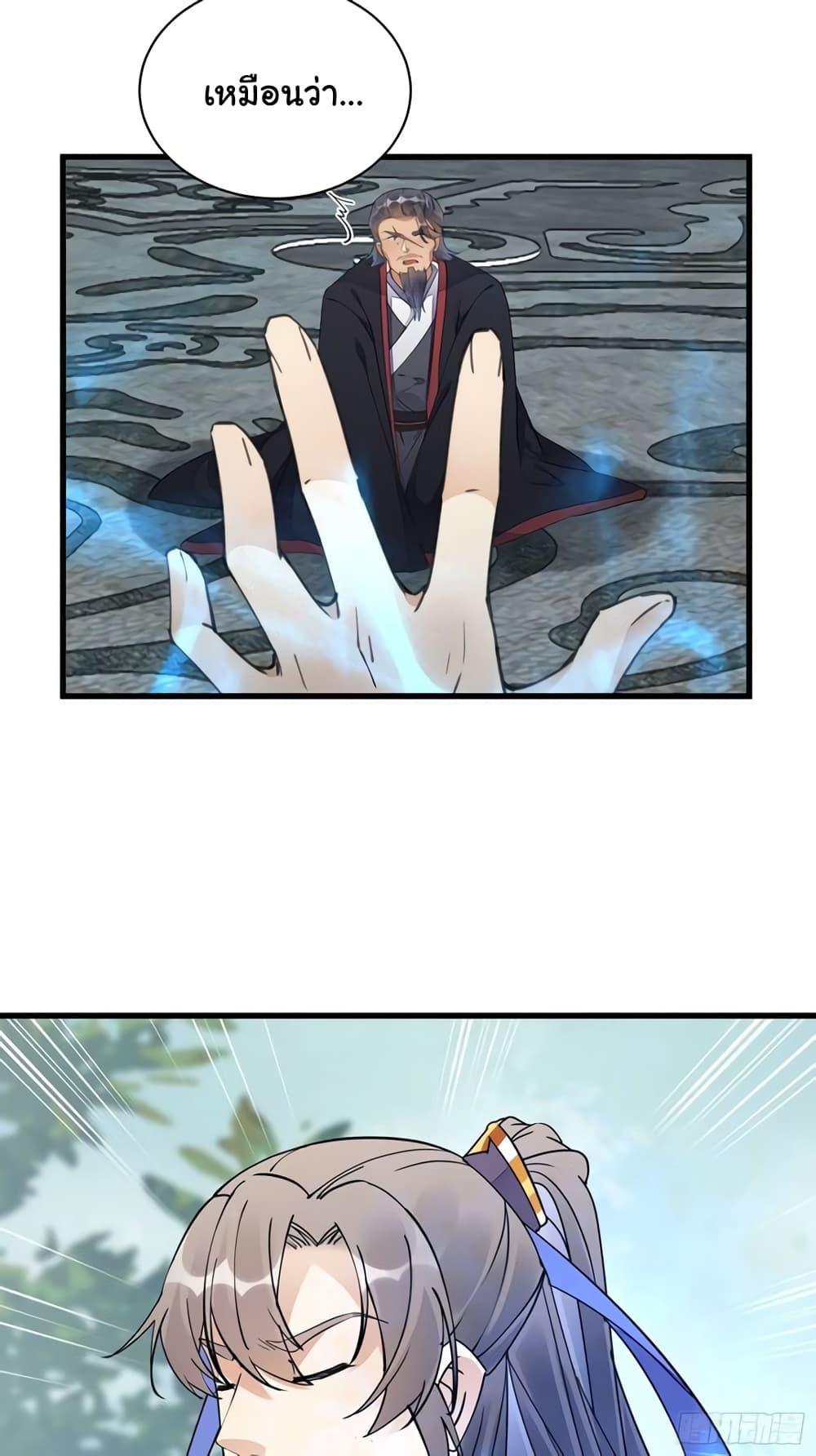 Manga-lc-com อ่านมังงะ อ่านการ์ตูน ออนไลน์ ฟรี Cultivating Immortality Requires a Rich Woman ตอนที่ 1 2 3 4 5 6 7 8 9 10 11 12 13 14 ฟรี ไม่มีโฆษณา Manga-lc - อ่าน มังงะ อ่าน การ์ตูน ออนไลน์ อ่านมังงะ ฟรี