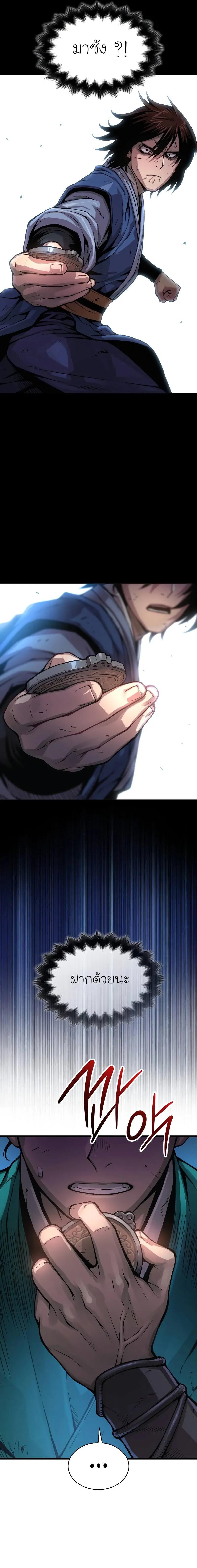 Doujin-Lc- อ่าน โดจิน มังฮวา เกาหลี ญี่ปุ่น จีน แปลไทย Myst Might Mayhem ตอนที่ 1 2 3 4 5 6 7 8 9 10 11 12 13 14 ฟรี ไม่มีโฆษณา อ่าน โดจิน Manhwa เกาหลี ญี่ปุ่น จีน เรามีครบ คัดมาให้เน้นๆ โดจิน 18+ รับประกันความฟินโดย  Doujin Lc