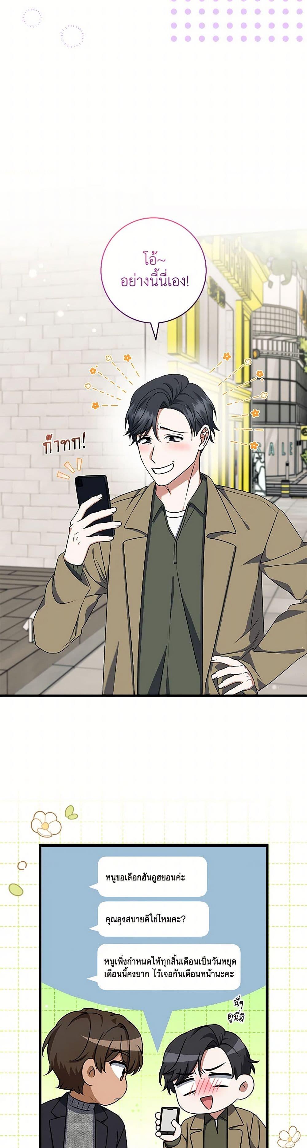 Manga-lc-com อ่านมังงะ อ่านการ์ตูน ออนไลน์ ฟรี Welcome to Dungeon Hotel ตอนที่ 1 2 3 4 5 6 7 8 9 10 11 12 13 14 ฟรี ไม่มีโฆษณา Manga-lc - อ่าน มังงะ อ่าน การ์ตูน ออนไลน์ อ่านมังงะ ฟรี