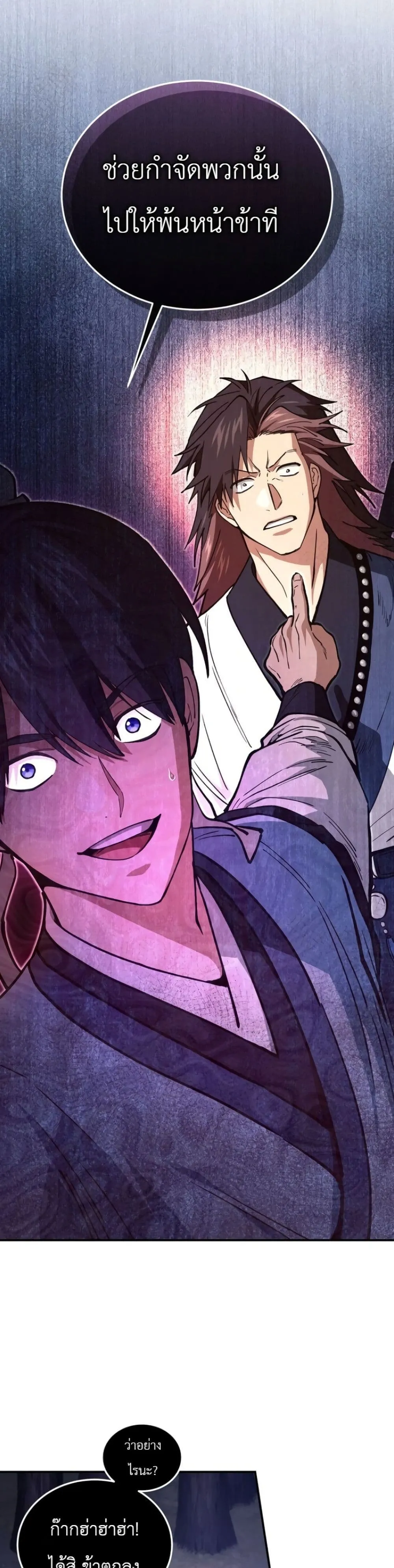 Manga-lc-com อ่านมังงะ อ่านการ์ตูน ออนไลน์ ฟรี My Father Is the Number One Under Heaven ตอนที่ 1 2 3 4 5 6 7 8 9 10 11 12 13 14 ฟรี ไม่มีโฆษณา Manga-lc - อ่าน มังงะ อ่าน การ์ตูน ออนไลน์ อ่านมังงะ ฟรี