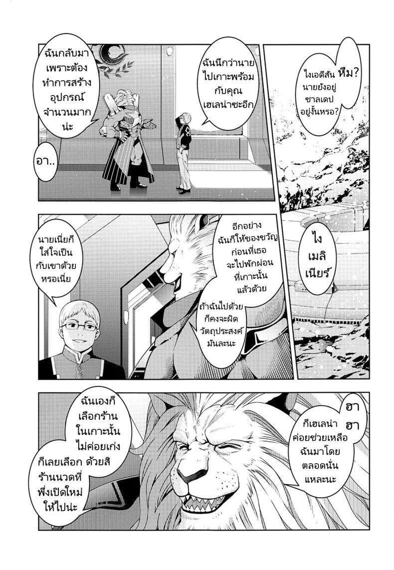 Doujin-Lc- อ่าน โดจิน มังฮวา เกาหลี ญี่ปุ่น จีน แปลไทย ไปพักร้อนที่ร้านนวด (C96) [Izumiya (Mikoma Sanagi)] Esthetic Summer Vacation (FateGrand Order) ตอนที่ 1 2 3 4 5 6 7 8 9 10 11 12 13 14 ฟรี ไม่มีโฆษณา อ่าน โดจิน Manhwa เกาหลี ญี่ปุ่น จีน เรามีครบ คัดมาให้เน้นๆ โดจิน 18+ รับประกันความฟินโดย  Doujin Lc