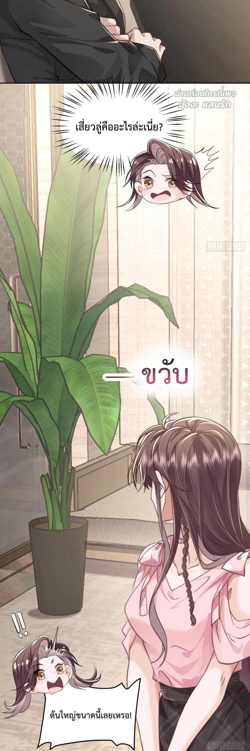 Manga-lc-com อ่านมังงะ อ่านการ์ตูน ออนไลน์ ฟรี BossyPresident ตอนที่ 1 2 3 4 5 6 7 8 9 10 11 12 13 14 ฟรี ไม่มีโฆษณา Manga-lc - อ่าน มังงะ อ่าน การ์ตูน ออนไลน์ อ่านมังงะ ฟรี