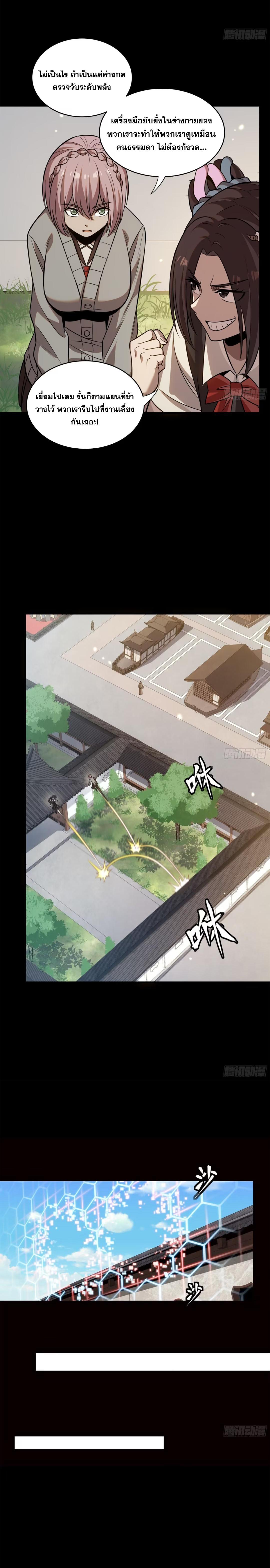 Manga-lc-com อ่านมังงะ อ่านการ์ตูน ออนไลน์ ฟรี Legend of Star General ตอนที่ 1 2 3 4 5 6 7 8 9 10 11 12 13 14 ฟรี ไม่มีโฆษณา Manga-lc - อ่าน มังงะ อ่าน การ์ตูน ออนไลน์ อ่านมังงะ ฟรี