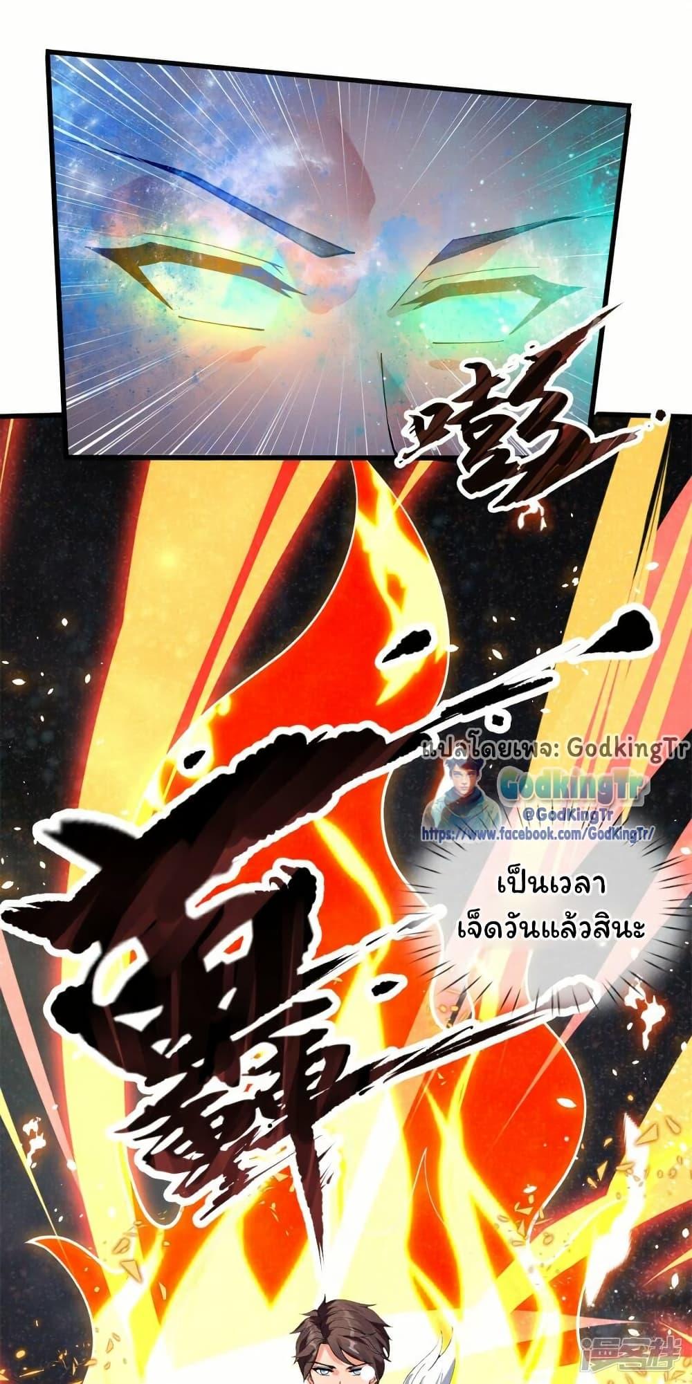 Manga-lc-com อ่านมังงะ อ่านการ์ตูน ออนไลน์ ฟรี Eternal god King ตอนที่ 1 2 3 4 5 6 7 8 9 10 11 12 13 14 ฟรี ไม่มีโฆษณา Manga-lc - อ่าน มังงะ อ่าน การ์ตูน ออนไลน์ อ่านมังงะ ฟรี
