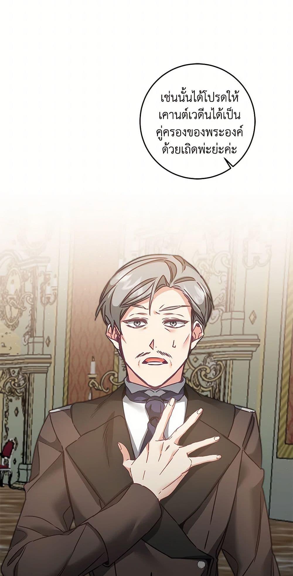 Manga-lc-com อ่านมังงะ อ่านการ์ตูน ออนไลน์ ฟรี I’ve Become the Villainous Empress of a Novel ตอนที่ 1 2 3 4 5 6 7 8 9 10 11 12 13 14 ฟรี ไม่มีโฆษณา Manga-lc - อ่าน มังงะ อ่าน การ์ตูน ออนไลน์ อ่านมังงะ ฟรี