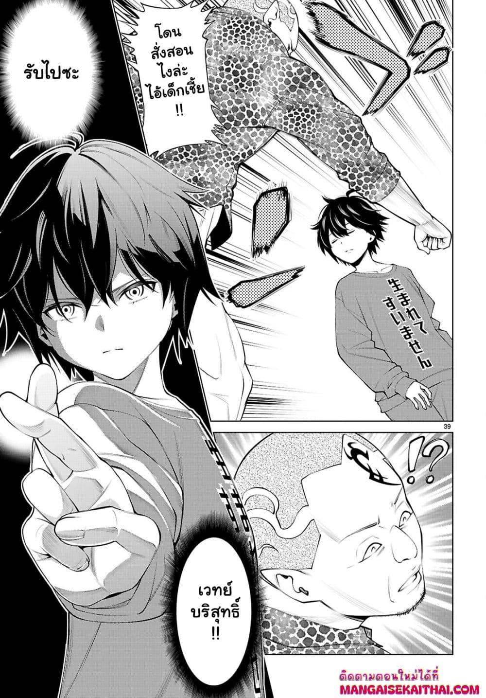 Manga-lc-com อ่านมังงะ อ่านการ์ตูน ออนไลน์ ฟรี Fuyajou Tensei ตอนที่ 1 2 3 4 5 6 7 8 9 10 11 12 13 14 ฟรี ไม่มีโฆษณา Manga-lc - อ่าน มังงะ อ่าน การ์ตูน ออนไลน์ อ่านมังงะ ฟรี