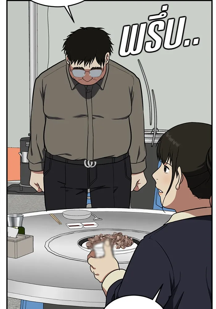 ช่วยเปลี่ยนฉันที ตอนที่ 89. เอเดน 9 รูปที่ 148