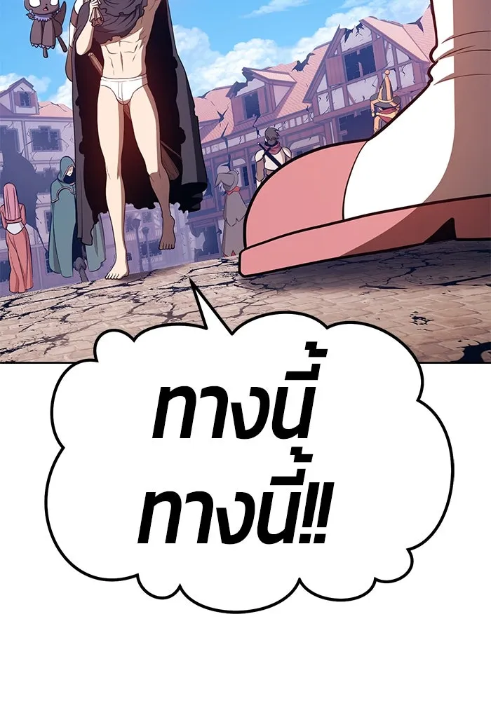 +99 ท่อนไม้พร้อมบวก ตอนที่ 36 รูปที่ 71