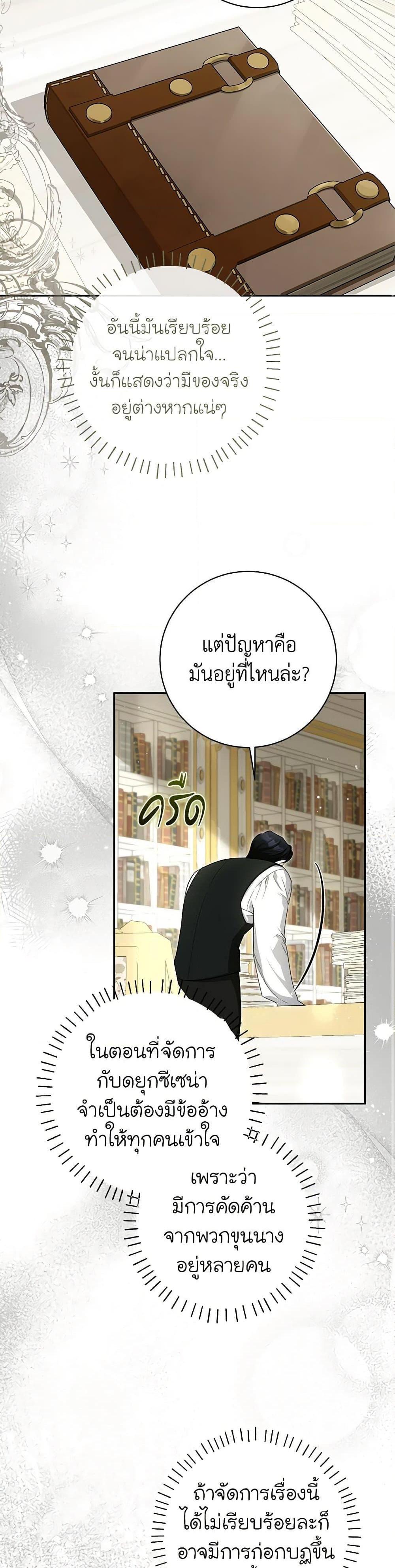 Manga-lc-com อ่านมังงะ อ่านการ์ตูน ออนไลน์ ฟรี I Think I’ve Been Possessed Somewhere ตอนที่ 1 2 3 4 5 6 7 8 9 10 11 12 13 14 ฟรี ไม่มีโฆษณา Manga-lc - อ่าน มังงะ อ่าน การ์ตูน ออนไลน์ อ่านมังงะ ฟรี