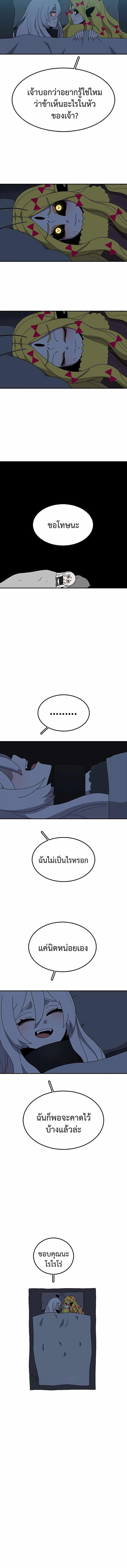 Manga-lc-com อ่านมังงะ อ่านการ์ตูน ออนไลน์ ฟรี The House Without Time ตอนที่ 1 2 3 4 5 6 7 8 9 10 11 12 13 14 ฟรี ไม่มีโฆษณา Manga-lc - อ่าน มังงะ อ่าน การ์ตูน ออนไลน์ อ่านมังงะ ฟรี