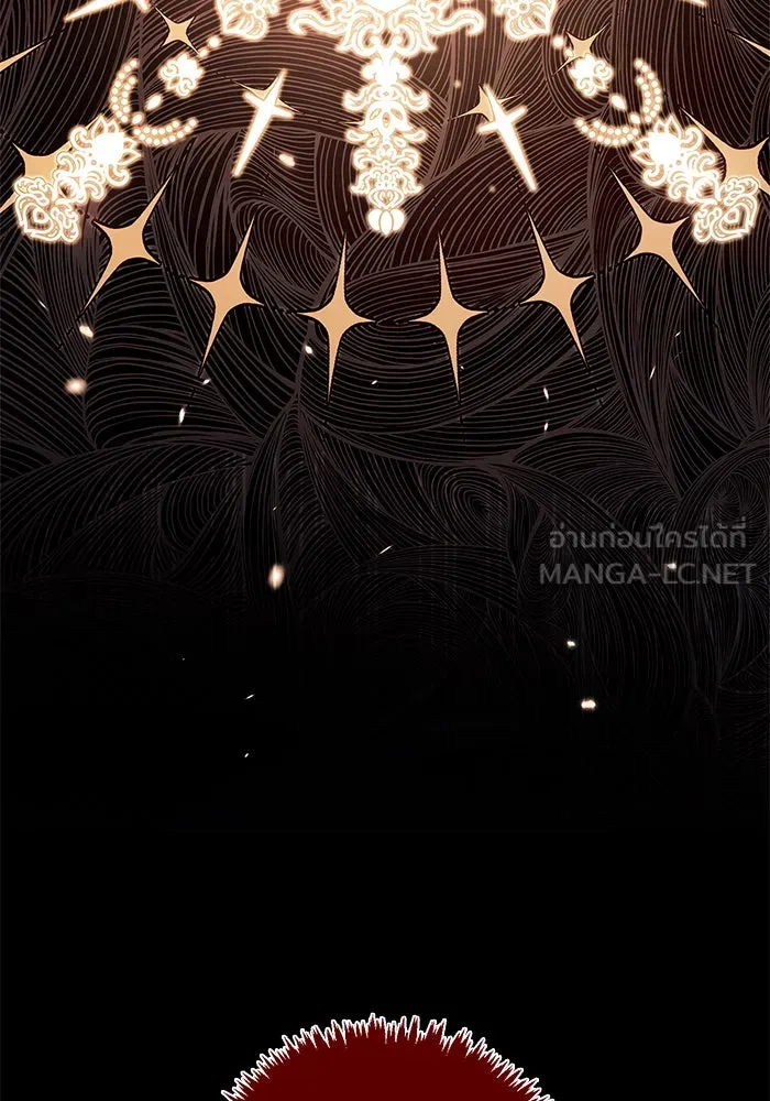 ผมไม่ได้เก่งอย่างที่คิด ตอนที่ 30 รูปที่ 135