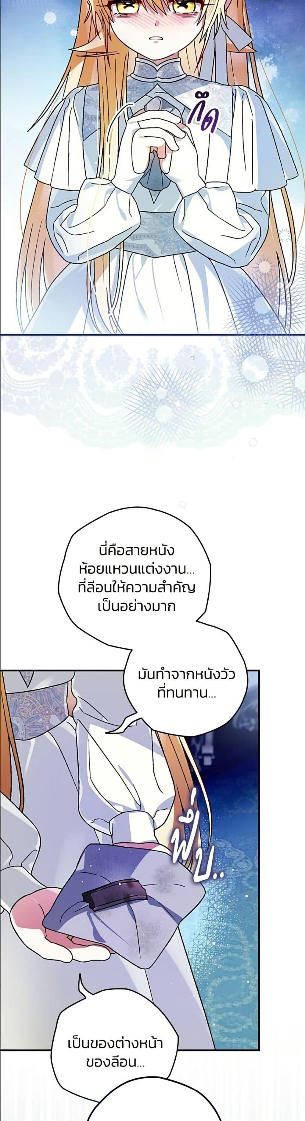 Manga-lc-com อ่านมังงะ อ่านการ์ตูน ออนไลน์ ฟรี To My Dear Wolf ตอนที่ 1 2 3 4 5 6 7 8 9 10 11 12 13 14 ฟรี ไม่มีโฆษณา Manga-lc - อ่าน มังงะ อ่าน การ์ตูน ออนไลน์ อ่านมังงะ ฟรี